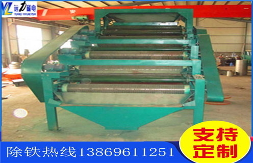 稀土矿磁选机,远力稀土矿磁选机才能奏出和谐的生命之歌!型号参数_远力稀土矿磁选机才能奏出和谐的生命之歌!磁场一般为多少_磁块如何排列 稀土矿磁选机,远力稀土矿磁选机才能奏出和谐的生命之歌!型号参数_远力稀土矿磁选机才能奏出和谐的生命之歌!磁场一般为多少_磁块如何排列