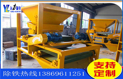 米兰体育网页版-米兰体育(中国)官方在线登录
,米兰体育网页版-米兰体育(中国)官方在线登录
设备回头客较多值得客户关注_矿用米兰体育网页版-米兰体育(中国)官方在线登录
设备回头客较多值得客户关注_小型强磁滚筒磁选机 米兰体育网页版-米兰体育(中国)官方在线登录
,米兰体育网页版-米兰体育(中国)官方在线登录
设备回头客较多值得客户关注_矿用米兰体育网页版-米兰体育(中国)官方在线登录
设备回头客较多值得客户关注_小型强磁滚筒磁选机