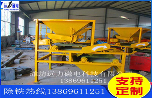 辊式磁选机厂家,辊式磁选机厂家推荐优质的辊式磁选机设备的保养工作_辊式磁选机厂家推荐优质的辊式磁选机设备报价及结构_远力磁电厂家 辊式磁选机厂家,辊式磁选机厂家推荐优质的辊式磁选机设备的保养工作_辊式磁选机厂家推荐优质的辊式磁选机设备报价及结构_远力磁电厂家