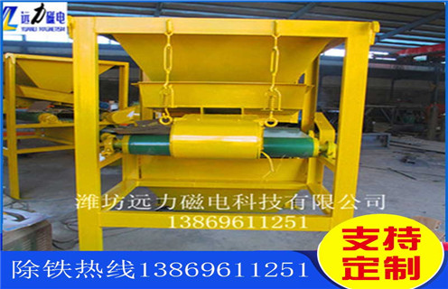 立环磁选机,新型立环磁选机取得市场成功_新型立环磁选机取得市场成功发展工作视频皮带及结构价格 立环磁选机,新型立环磁选机取得市场成功_新型立环磁选机取得市场成功发展工作视频皮带及结构价格