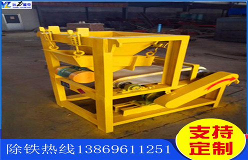 磁选机生产厂家,铁矿磁选机生产厂家重视技术升级_铁矿磁选机生产厂家重视技术升级磁场一般为多少_磁块如何排列 磁选机生产厂家,铁矿磁选机生产厂家重视技术升级_铁矿磁选机生产厂家重视技术升级磁场一般为多少_磁块如何排列