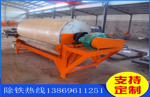 干式磁选机,江苏干式磁选机_江苏干式磁选机发展工作视频皮带及结构价格 干式磁选机,江苏干式磁选机_江苏干式磁选机发展工作视频皮带及结构价格