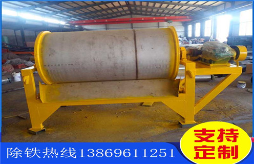 锰矿湿式磁选机,使用锰矿湿式磁选机的好处_钒钛铁矿使用锰矿湿式磁选机的好处型号参数及磁场强度 锰矿湿式磁选机,使用锰矿湿式磁选机的好处_钒钛铁矿使用锰矿湿式磁选机的好处型号参数及磁场强度