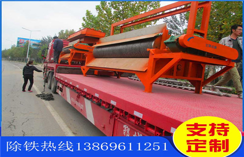 锰矿强磁磁选机,河北锰矿强磁磁选机_河北锰矿强磁磁选机分选运行视频 锰矿强磁磁选机,河北锰矿强磁磁选机_河北锰矿强磁磁选机分选运行视频