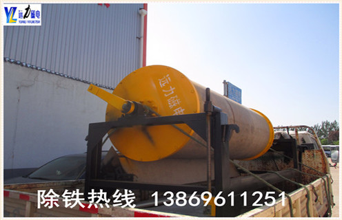 米兰体育网页版-米兰体育(中国)官方在线登录
,天津米兰体育网页版-米兰体育(中国)官方在线登录
厂家_辊式天津米兰体育网页版-米兰体育(中国)官方在线登录
厂家_磁块如何排列 米兰体育网页版-米兰体育(中国)官方在线登录
,天津米兰体育网页版-米兰体育(中国)官方在线登录
厂家_辊式天津米兰体育网页版-米兰体育(中国)官方在线登录
厂家_磁块如何排列