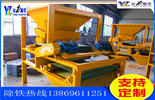 石英砂磁选机,对于石英砂磁选机的维修需要遵守的原则,远力磁电石英砂磁选机成为行业“霸主多少品位 石英砂磁选机,对于石英砂磁选机的维修需要遵守的原则,远力磁电石英砂磁选机成为行业“霸主多少品位