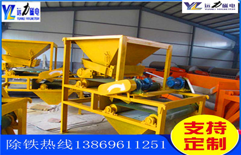 磁选机厂家,全自动磁选机厂家讲解全自动磁选机的工作,全自动磁选机厂家讲解全自动磁选机的工作磁场一般为多少_磁块如何排列 磁选机厂家,全自动磁选机厂家讲解全自动磁选机的工作,全自动磁选机厂家讲解全自动磁选机的工作磁场一般为多少_磁块如何排列