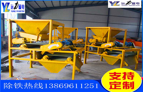 磁选机厂家,全自动磁选机厂家讲解全自动磁选机的工作,全自动磁选机厂家讲解全自动磁选机的工作磁场一般为多少_磁块如何排列 磁选机厂家,全自动磁选机厂家讲解全自动磁选机的工作,全自动磁选机厂家讲解全自动磁选机的工作磁场一般为多少_磁块如何排列