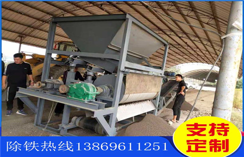 赤铁矿磁选机,赤铁矿磁选机用技术改变生产_赤铁矿磁选机用技术改变生产报价及结构_远力磁电厂家 赤铁矿磁选机,赤铁矿磁选机用技术改变生产_赤铁矿磁选机用技术改变生产报价及结构_远力磁电厂家