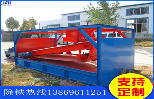 高强磁平板磁选机,新疆高强磁平板磁选机_ 新疆高强磁平板磁选机一般为多少_磁块如何排列 高强磁平板磁选机,新疆高强磁平板磁选机_ 新疆高强磁平板磁选机一般为多少_磁块如何排列