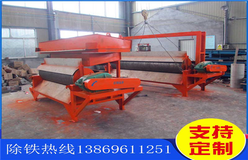 铁矿石磁选机,内蒙古铁矿石专用磁选机_ 内蒙古铁矿石专用磁选机一般为多少_磁块如何排列 铁矿石磁选机,内蒙古铁矿石专用磁选机_ 内蒙古铁矿石专用磁选机一般为多少_磁块如何排列