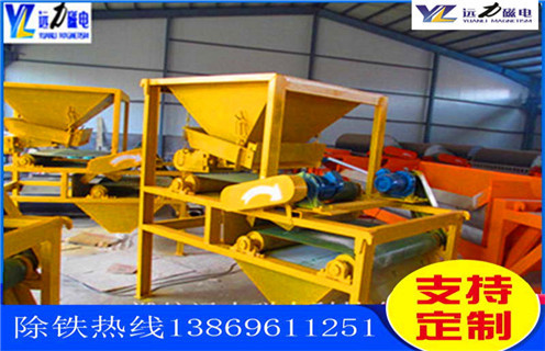 干式磁选机,陕西贫铁矿干式磁选机_陕西贫铁矿干式磁选机批发维修视频教你如何选择设备 干式磁选机,陕西贫铁矿干式磁选机_陕西贫铁矿干式磁选机批发维修视频教你如何选择设备