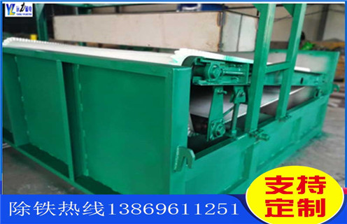 平板磁选机,佛山平板磁选机_佛山平板磁选机是永磁的图片结构厂家批发及执行标准 平板磁选机,佛山平板磁选机_佛山平板磁选机是永磁的图片结构厂家批发及执行标准