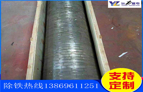 平板磁选机,浙江强磁平板式磁选机_浙江强磁平板式磁选机设备视频图片结构厂家批发及执行标准 平板磁选机,浙江强磁平板式磁选机_浙江强磁平板式磁选机设备视频图片结构厂家批发及执行标准