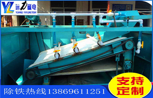 平板磁选机,浙江强磁平板磁选机_浙江强磁平板磁选机工作视频视频图片结构厂家批发及执行标准 平板磁选机,浙江强磁平板磁选机_浙江强磁平板磁选机工作视频视频图片结构厂家批发及执行标准