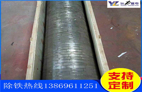 强磁辊式磁选机,上海稀土永磁辊式强磁磁选机_上海稀土永磁辊式强磁磁选机厂家电话_远力磁电厂家 强磁辊式磁选机,上海稀土永磁辊式强磁磁选机_上海稀土永磁辊式强磁磁选机厂家电话_远力磁电厂家