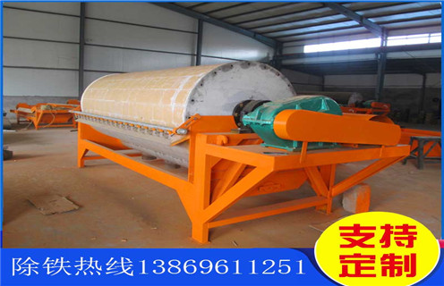 永磁干选磁选机,大连永磁干选磁选机_大连永磁干选磁选机视频教你如何选择设备 永磁干选磁选机,大连永磁干选磁选机_大连永磁干选磁选机视频教你如何选择设备