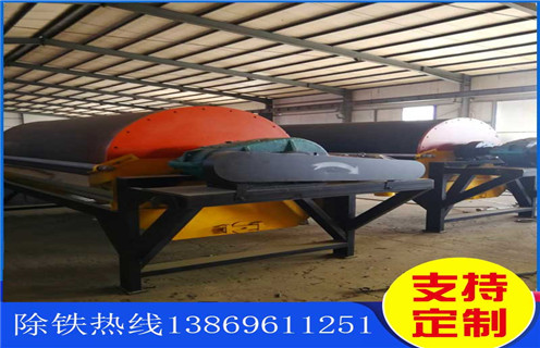 河沙磁选机,山西河沙除铁磁选机_小型河沙磁选机_山西河沙除铁磁选机的电机生产厂家价格 河沙磁选机,山西河沙除铁磁选机_小型河沙磁选机_山西河沙除铁磁选机的电机生产厂家价格