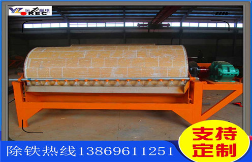 钛铁矿湿式磁选机,云南钛铁矿湿式磁选机_云南钛铁矿湿式磁选机报价原理更便捷型号参数及磁场强度 钛铁矿湿式磁选机,云南钛铁矿湿式磁选机_云南钛铁矿湿式磁选机报价原理更便捷型号参数及磁场强度