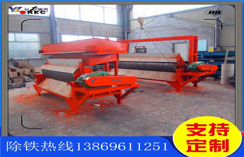 干式高梯度磁选机,内蒙古干式高梯度磁选机选铁_结构工作原理图_内蒙古干式高梯度磁选机选铁如何调整及工艺流程图 干式高梯度磁选机,内蒙古干式高梯度磁选机选铁_结构工作原理图_内蒙古干式高梯度磁选机选铁如何调整及工艺流程图