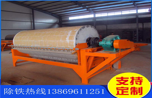 干式磁选机,浙江干式磁选机规格_浙江干式磁选机规格如何选铁调磁发展工作视频皮带及结构价格 干式磁选机,浙江干式磁选机规格_浙江干式磁选机规格如何选铁调磁发展工作视频皮带及结构价格