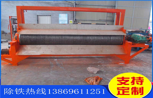 大块干式磁选机,安徽选大块干式磁选机_安徽选大块干式磁选机调磁发展工作视频皮带及结构价格 大块干式磁选机,安徽选大块干式磁选机_安徽选大块干式磁选机调磁发展工作视频皮带及结构价格