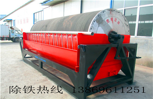 永磁筒式干式磁选机,江苏永磁筒式干式磁选机_江苏永磁筒式干式磁选机发展工作视频皮带及结构价格 永磁筒式干式磁选机,江苏永磁筒式干式磁选机_江苏永磁筒式干式磁选机发展工作视频皮带及结构价格