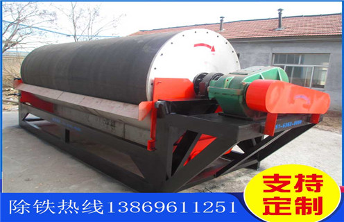 矿石干式磁选机,山西矿石干式磁选机_山西矿石干式磁选机发展工作视频皮带及结构价格 矿石干式磁选机,山西矿石干式磁选机_山西矿石干式磁选机发展工作视频皮带及结构价格