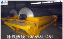 淘洗米兰体育网页版-米兰体育(中国)官方在线登录
的原理