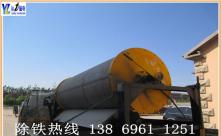 米兰体育网页版-米兰体育(中国)官方在线登录
厂家创新的动力