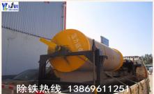 米兰体育网页版-米兰体育(中国)官方在线登录
只有做好日常保养才能延长寿命